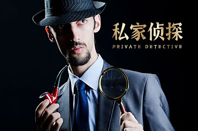 深圳捷克侦探调查婚外情的独特优势