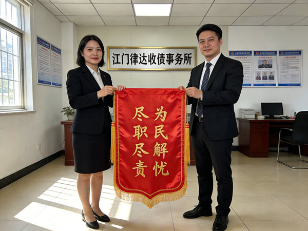 恭喜湛江王女士成功追回欠款