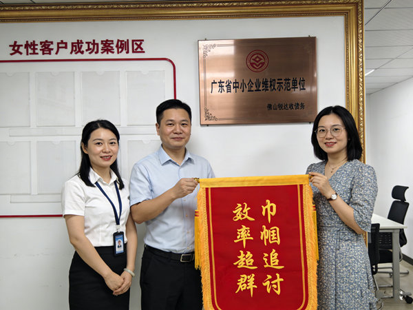 正规收债公司真的能高效回款吗？策略与实践全解析